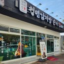 부산지사동우체국 이미지