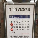 (주)이마트 목동점 이미지