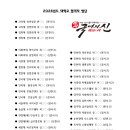국어의신학원 - 안산시 상록구 해양4로 26 | 국어의신학원