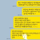 양가고기마을 | 👰🏻🤵🏻- 9.2] 광명 밤일마을 담원 한정식 상견례후기