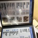 바다꽃게탕본점 | 강화도맛집]갯바다해물샤브칼국수 강화본점: 꽃게탕 완벽! 가족모두 만족 후기