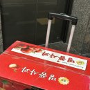 대명에너지(세교) 주유소 네이버블로그