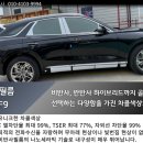 샬롬자동차 이미지