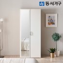 동서가구