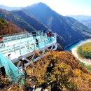 하늘꽃마을 이미지