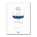 제이보트