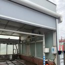 마일레오토서비스 원주신평점 | 원주세차용품판매점 원주 최고의 자동차 천국, 세차장 방문기