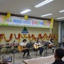 두란노지역아동센터 이미지