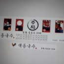 대동국수 임실점 이미지