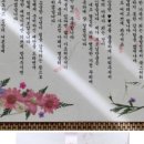 다솜보자기