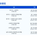 찐 영어회화 중급 이미지
