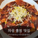 수성청봉양점