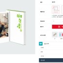 폰꾸 이미지