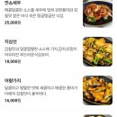 금정양꼬치양갈비 이미지