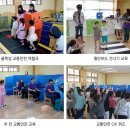 군자초교병설유치원 | 청년의 손으로 만드는 변화, 희망씨앗