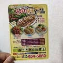 도야지족발 이미지