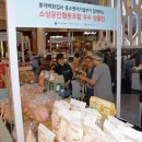 해울림영농조합법인 이미지