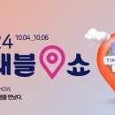 투어투어