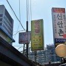 할매집 이미지
