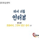 마이로펌