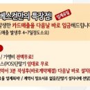제이엔씨인베스컨