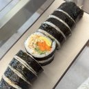 김밥을담다 이미지