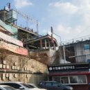 수암골관광안내소 이미지