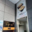 대곡 카페 설빙 대구수목원점 .. 민트초코빙수 후기!