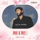 대덕물빛축제 뮤직페스티벌 이미지