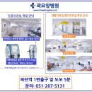 곽요양병원 이미지