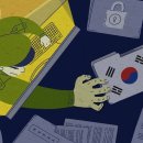 유엔세탁 이미지