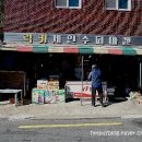 럭키방아간 네이버블로그