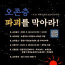 중랑구 환경교육센터 이미지