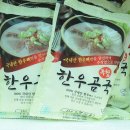 주함식품 이미지