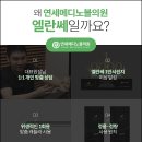 연세메디노블의원 이미지