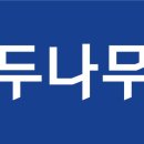 원**-1