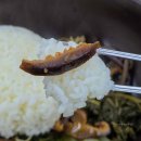 광석길 | 청량사 근처 맛집 청포도식당, 산나물비빔밥 후기