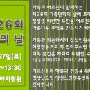 경상남도립양산노인전문병원 이미지