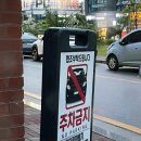 서리서리오송바이오점