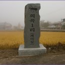 영순삼거리