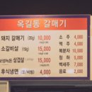 옥길동갈매기 이미지