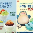 롯데리아 롯데동부산아울렛 1층 이미지