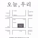 오늘우리셀프사진관