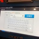 린 PC방 이미지