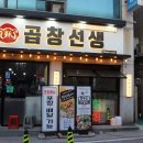 미니스톱쌍촌현대점 이미지