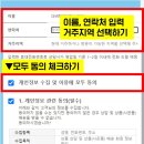 다비치 보청기 이미지