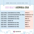 풍세면 행정복지센터(1층) 이미지