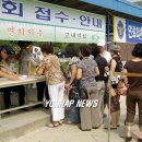 중앙경찰학교 이미지