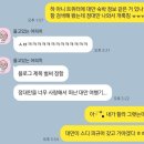[학습반디_도당동]내 손안에 매직포토(폰카로 사진 잘찍기) | 정대만을 너무 사랑해서 떠난 대만 여행기 上