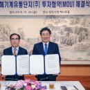 주식회사 서해 이미지